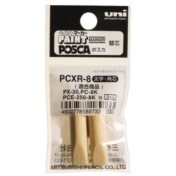 Pointes de rechange - POSCA - PC-8K - Jaune - Large - Non rechargeable - Non effaçable