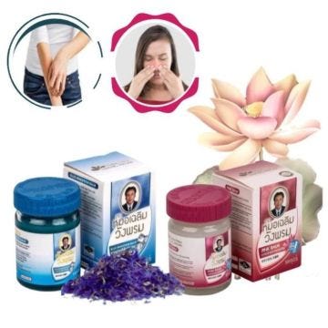 2 x Baumes Wang Prom 50g - 1xRose: Gingembre / Patchouli + 1xBleu: Gingembre / Fleur de The Bleu - Nez Bouché Et Éruptions Cutanées.