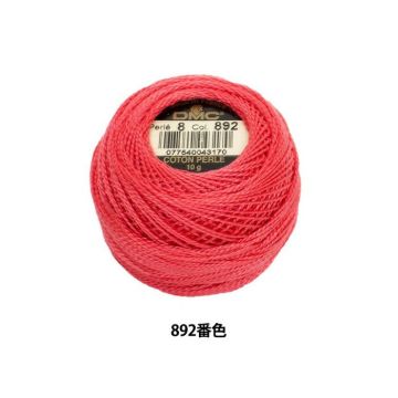 Fil à broder - Dahlia rose - 892 - Coton perlé - Pelote - DMC - Broderie - Crochet